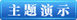 图片[2]-wordpress图片主题:瀑布流修改版HintV1主题-万荀网