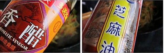 图片[6]-日本打来了弄道菜吃下-酸辣土豆丝-万荀网
