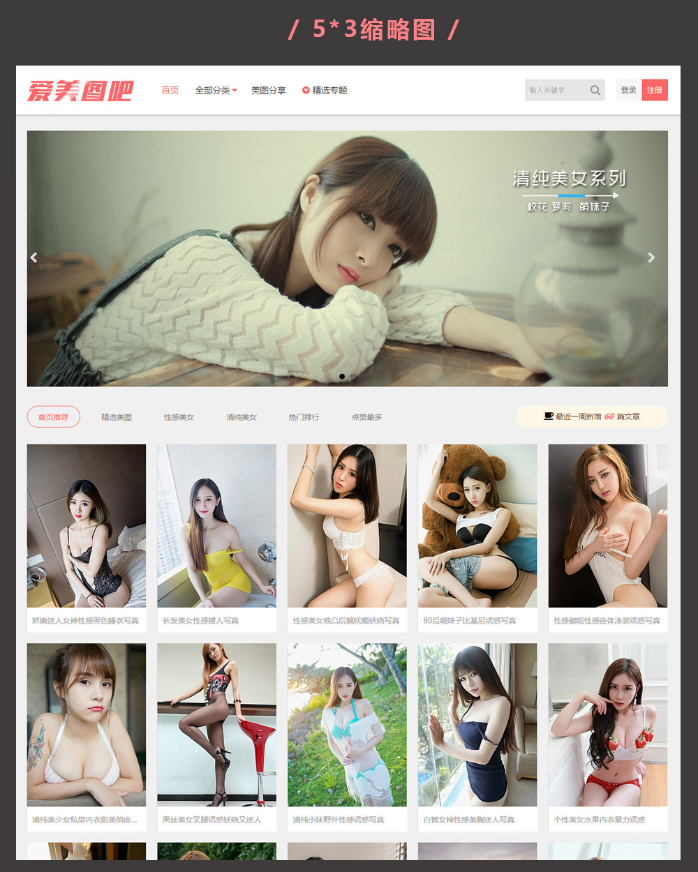cx-duy-2016-08-09-53