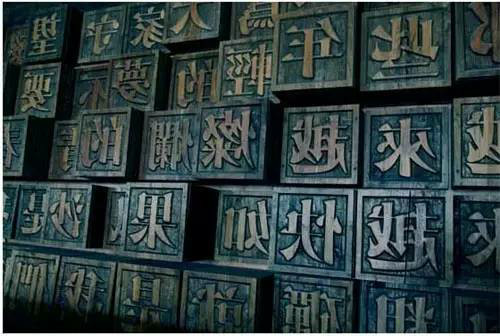 精美绝伦, 4000汉字无一重字!-万荀网