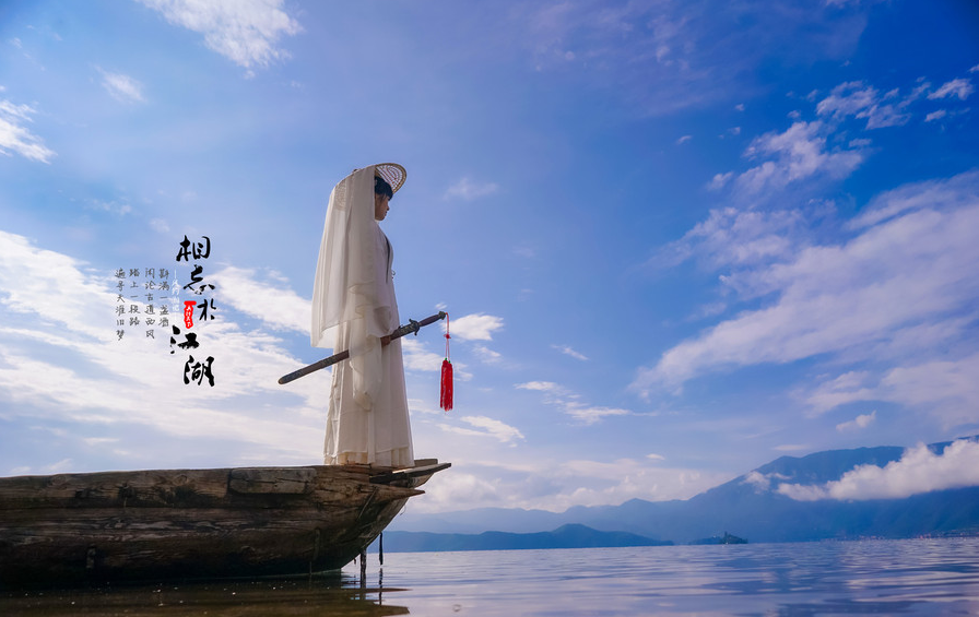 若能相濡以沫，何必相忘于江湖-万荀网