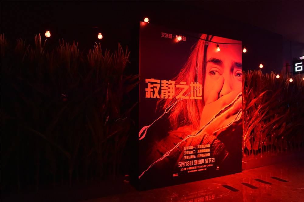 图片[2]-电影《A Quiet Place：寂静之地》，导演的一场听觉游戏-万荀网