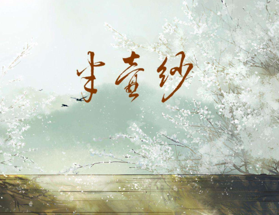 一首很不错但又有了些老调的歌，偶尔听听还是挺不错-万荀网