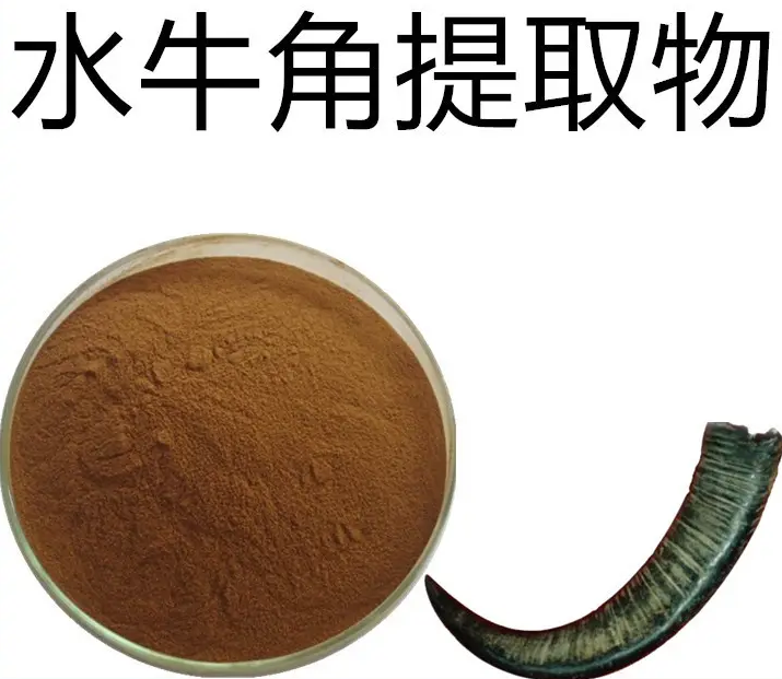 图片[1]-水牛角浓缩粉-万荀网