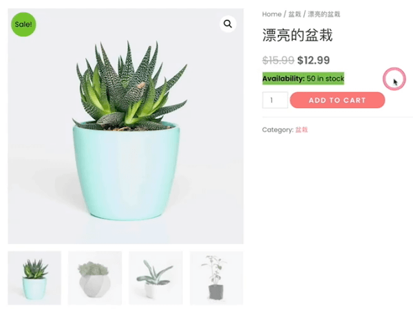 显示了库存
