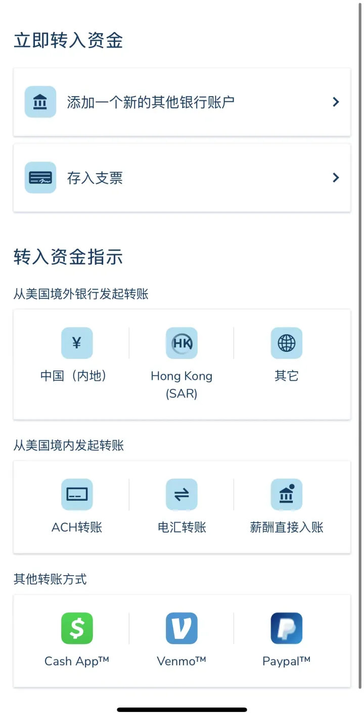图片[6]-现在美国银行开户，选哪家银行比较好？华美还不错-万荀网