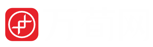 万荀网
