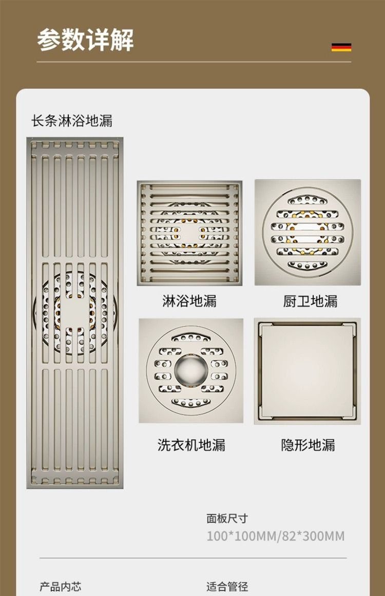 图片[21]-多色全铜防臭地漏长方形隐形淋浴房洗衣机卫生间专用LEUNITA官方-万荀网