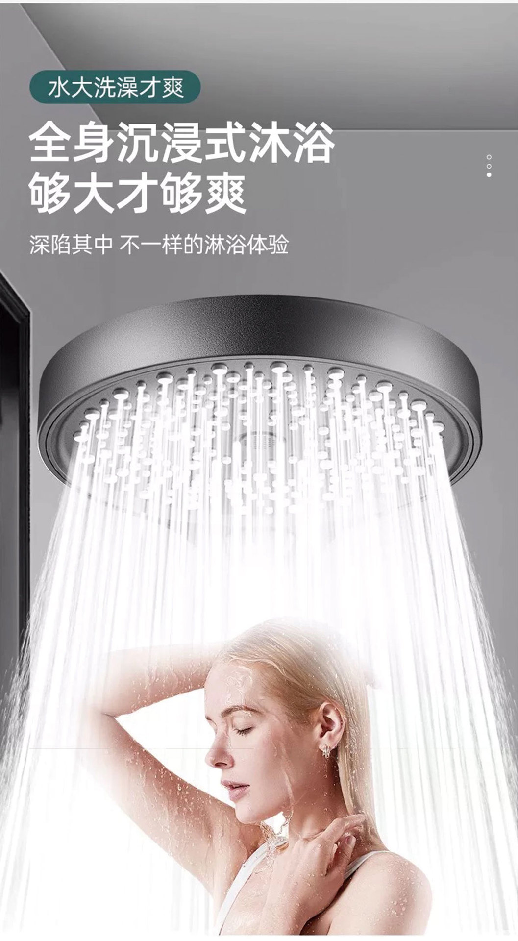 图片[5]-LEUNTA增压可调花洒大气面板超级增压多档位高级ABS手动空气花洒-万荀网
