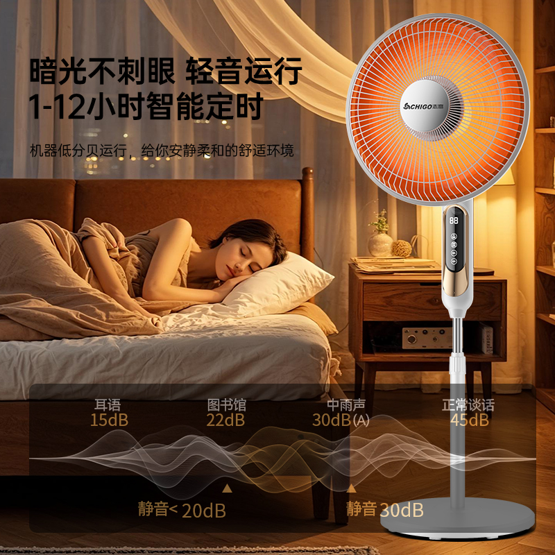 万荀网