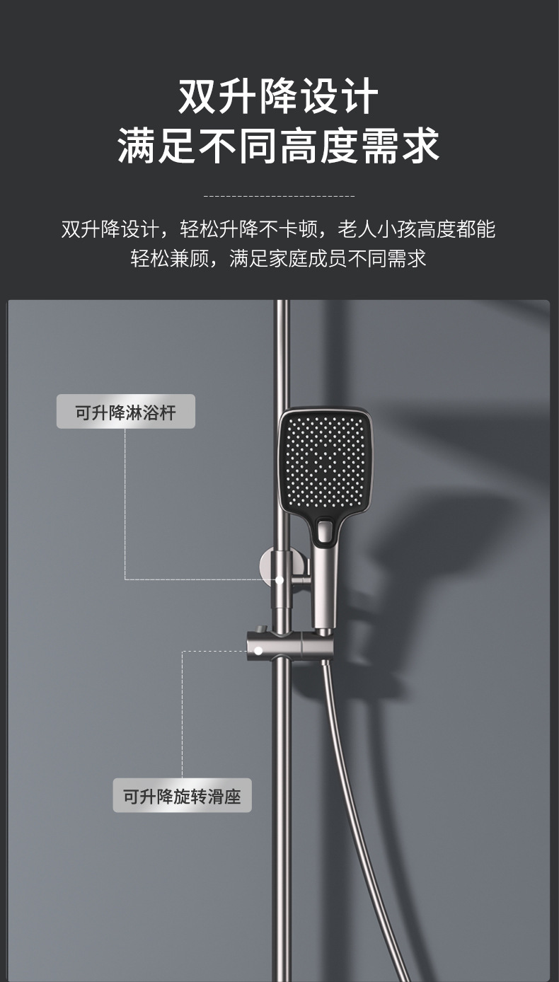 图片[29]-氛围灯恒温淋浴花洒套装枪灰色智能数显增压钢琴按键大置物台花洒-万荀网