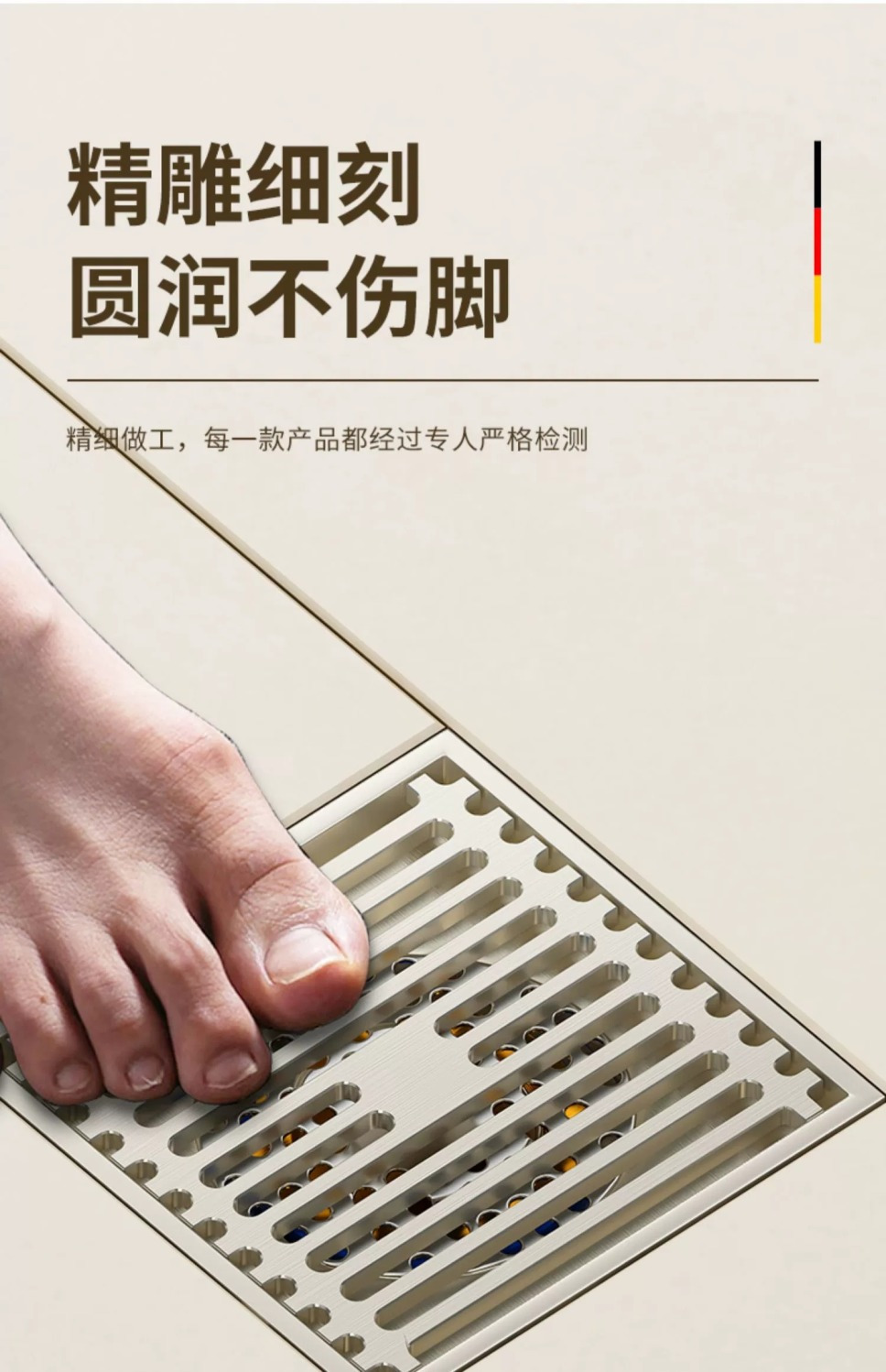 图片[14]-多色全铜防臭地漏长方形隐形淋浴房洗衣机卫生间专用LEUNITA官方-万荀网