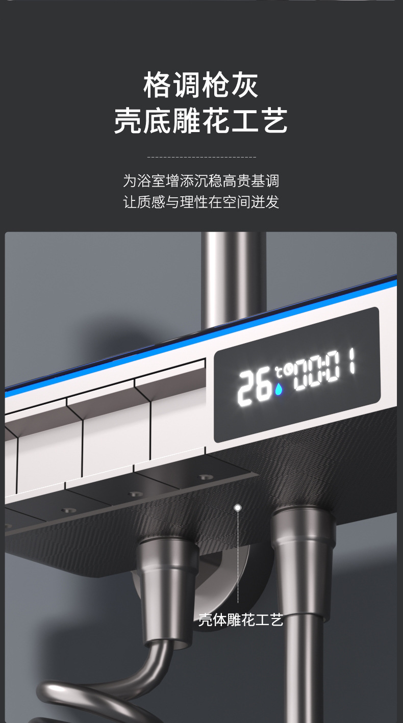 图片[14]-氛围灯恒温淋浴花洒套装枪灰色智能数显增压钢琴按键大置物台花洒-万荀网