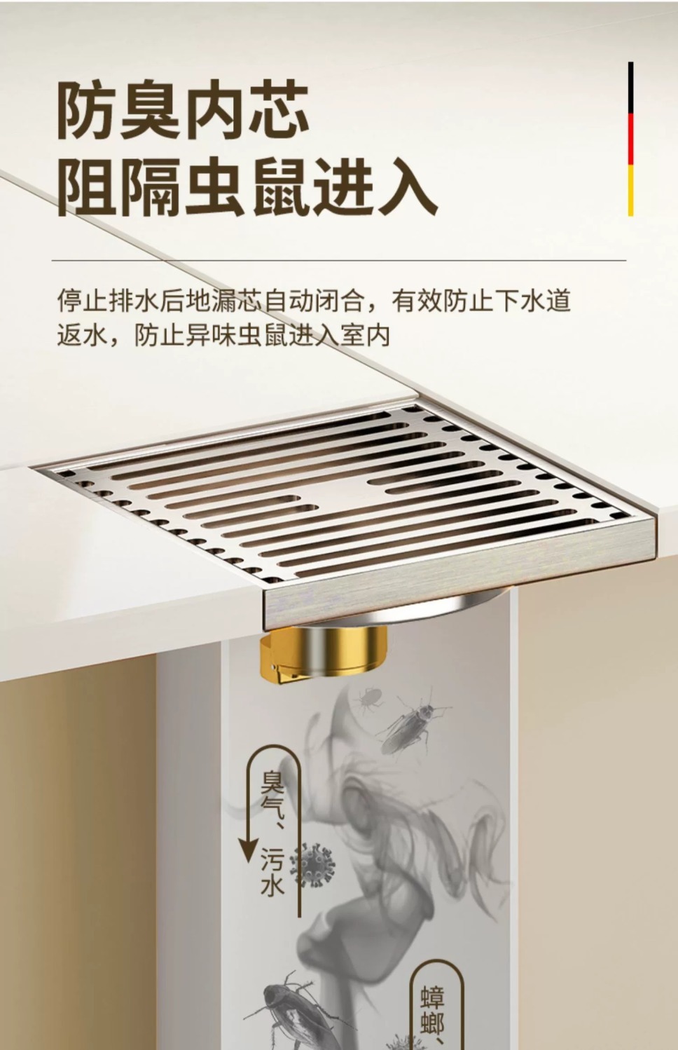 图片[9]-多色全铜防臭地漏长方形隐形淋浴房洗衣机卫生间专用LEUNITA官方-万荀网