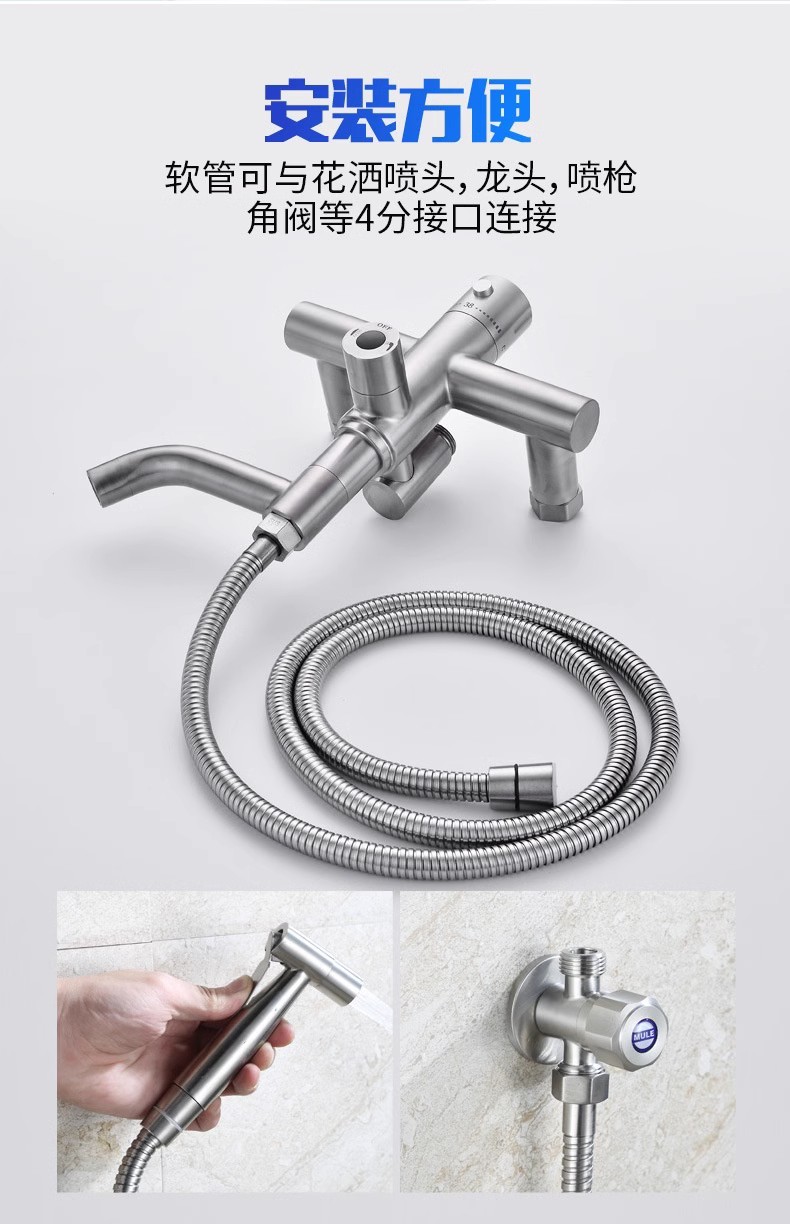 图片[7]-LEUNITA304不锈钢防爆淋浴软管高性能自卷花洒管4分万向加密通用-万荀网