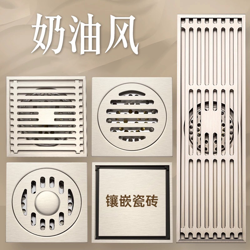 图片[1]-多色全铜防臭地漏长方形隐形淋浴房洗衣机卫生间专用LEUNITA官方-万荀网