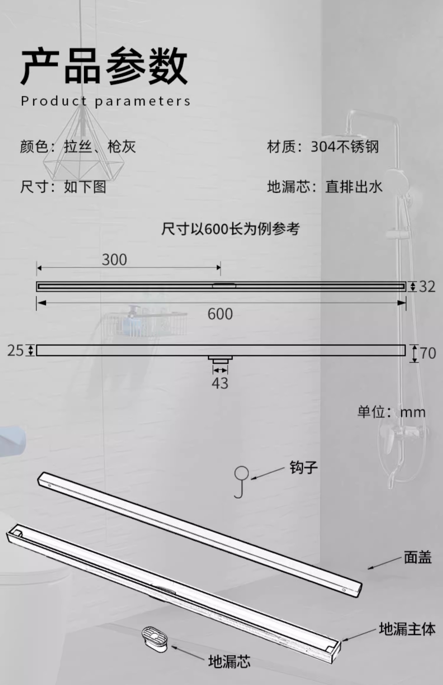 图片[25]-【订制地漏】SUS304不锈钢地漏淋浴房防臭洗衣机下水道卫生间隐形浴室厨房-万荀网
