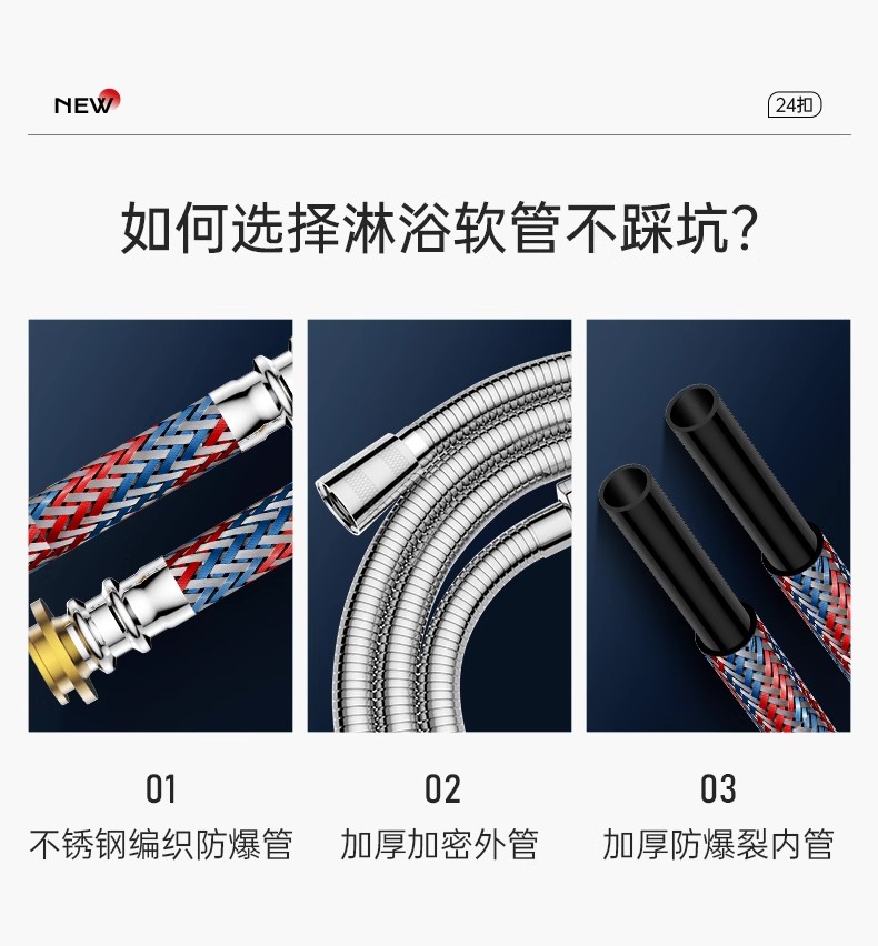 图片[7]-LEUNTA不锈钢防爆花洒软管浴室喷枪家居必备通用型