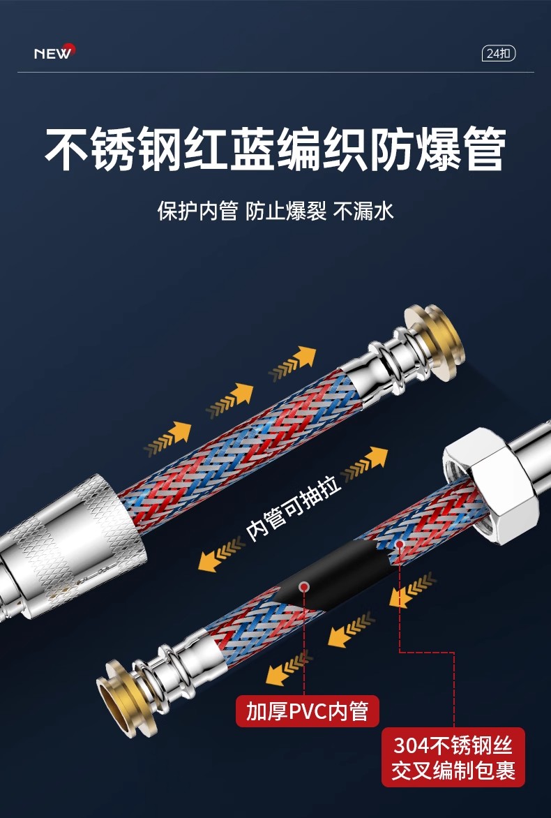 图片[8]-LEUNTA不锈钢防爆花洒软管浴室喷枪家居必备通用型