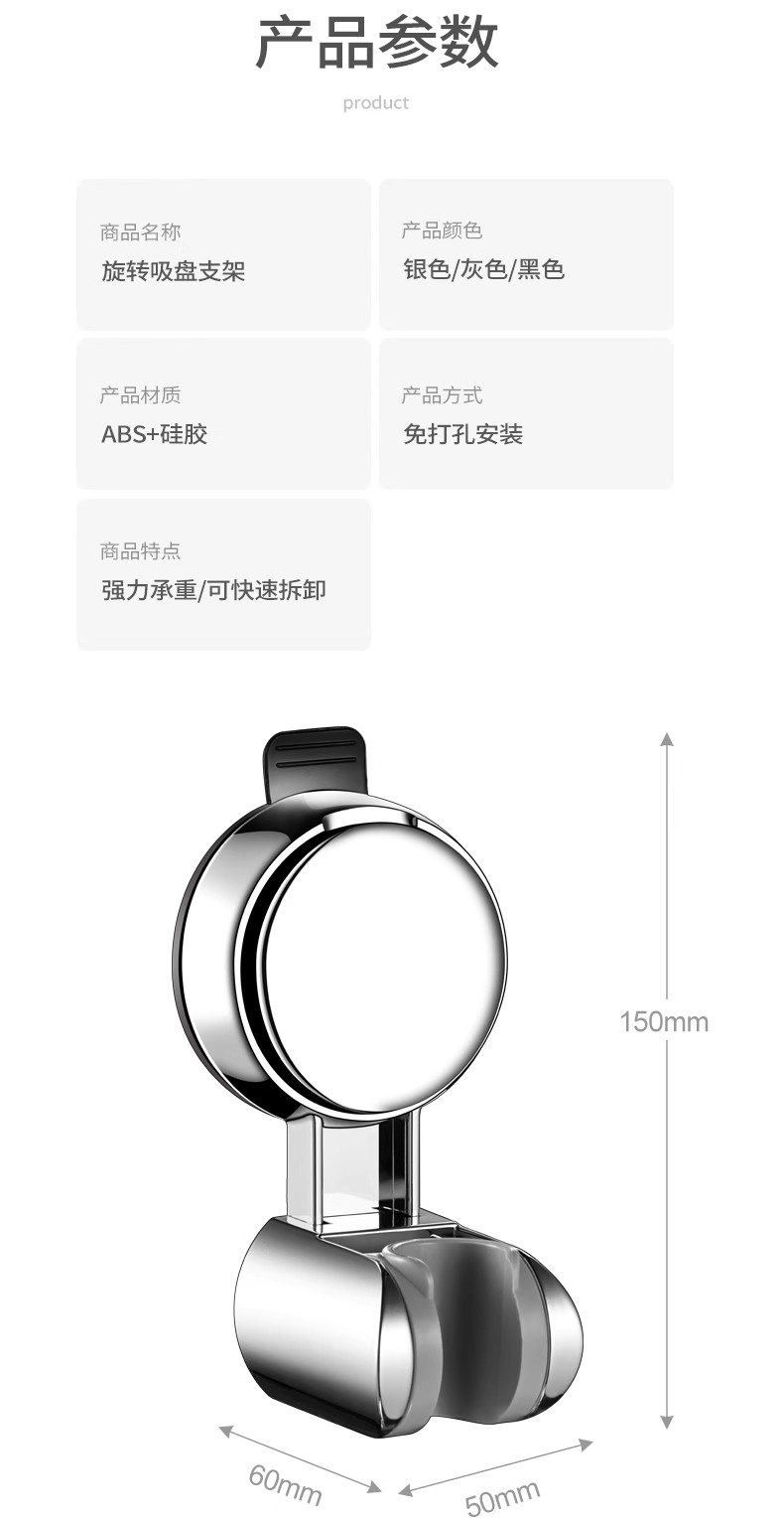 图片[19]-LEUNITA免打孔吸盘式浴室多功能支架强力吸盘升级吸湿耐用固定器-万荀网