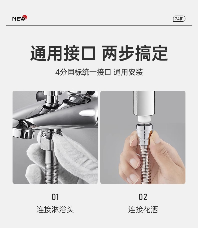 图片[25]-LEUNTA不锈钢防爆花洒软管浴室喷枪家居必备通用型