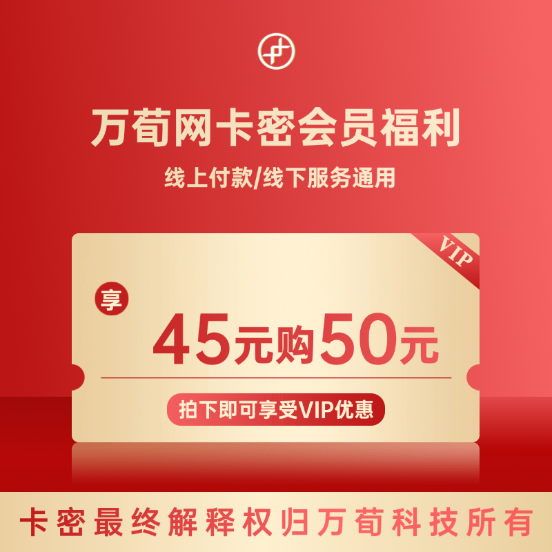 万荀网